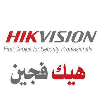 اجهزة تسجيل شركة هايكفيجن 